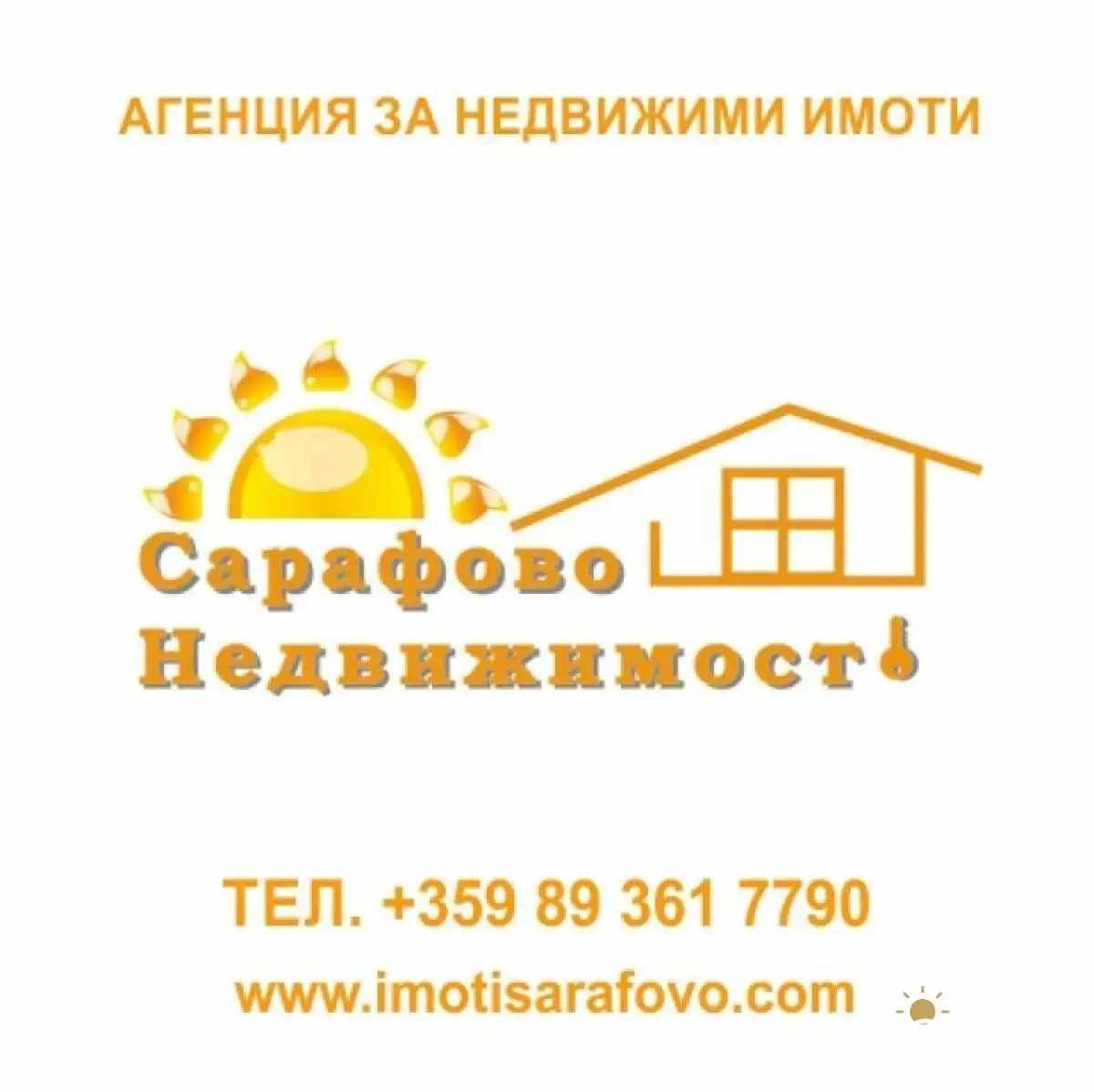 Apartment, 2-room, 60 m², in Sarafovo. Photo 7 of 7. Sarafovo, Black Sea, Bulgaria. Cheap Beach Holiday.