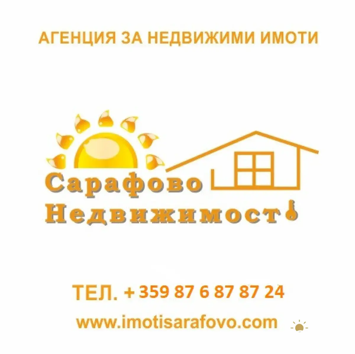 Apartment, 2-room, 50 m², in Sarafovo. Photo 7 of 7. Sarafovo, Black Sea, Bulgaria. Cheap Beach Holiday.